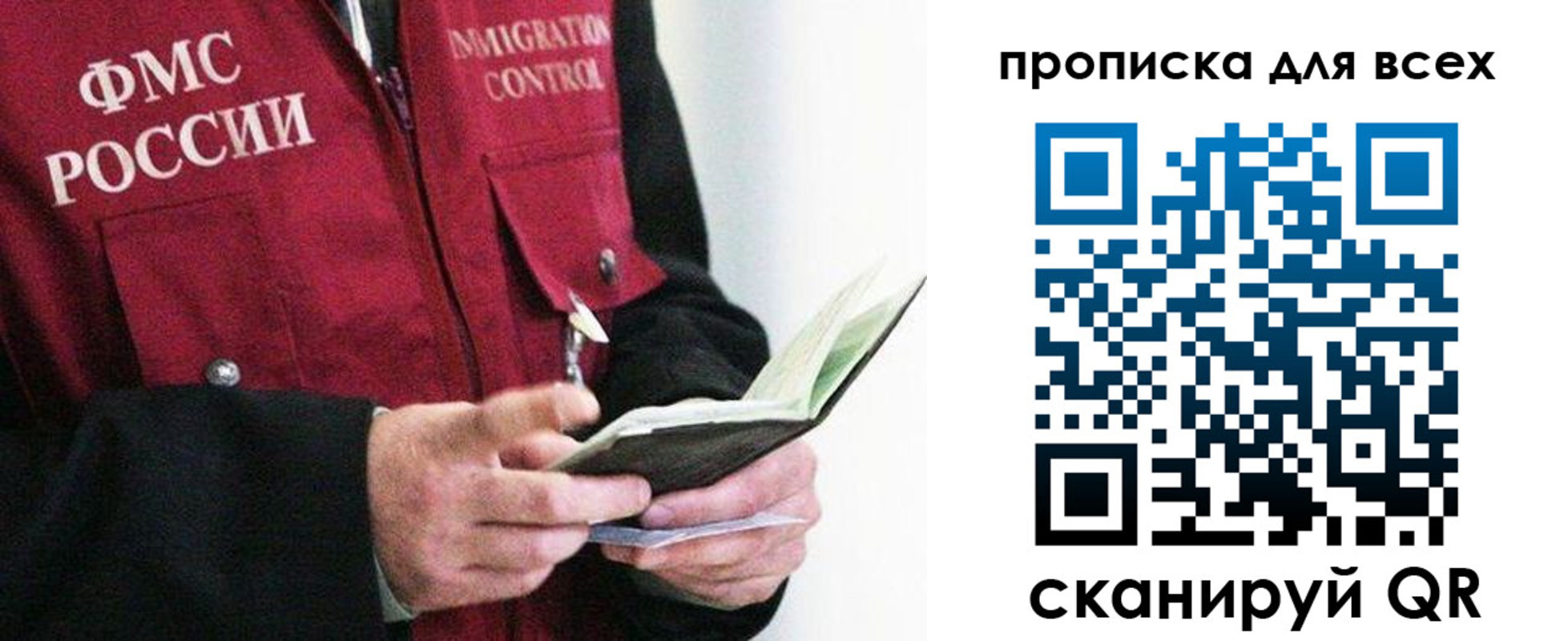 регистрация в Нижнеудинске